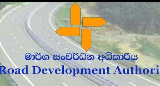 කදුකර දිස්ත්‍රික්ක 3කට ආරක්ෂිත යකඩ වැටවල්...